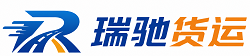 丰顺县附近回程货车调度｜工程机械爬梯车大件运输车调度